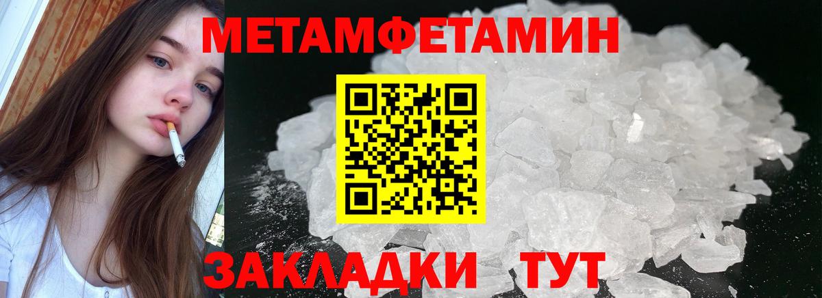 Амфетамин  Амфетамин 98%  Вход с VPN  Магнитогорск 