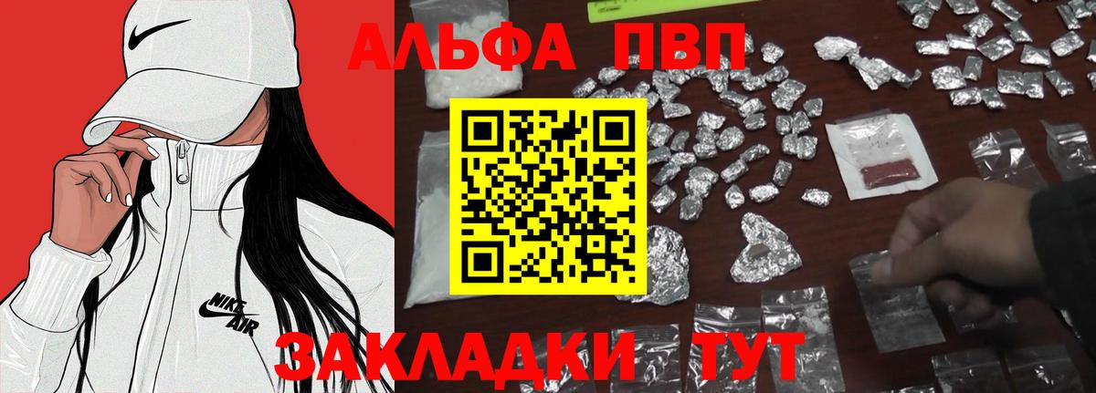 A PVP мука Магнитогорск