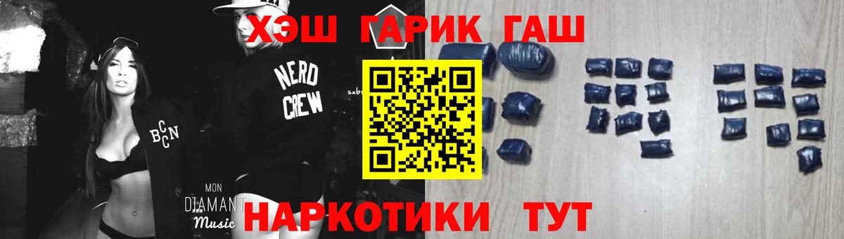 ГАШ Изолятор Магнитогорск