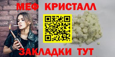 молекула духа Ипатово
