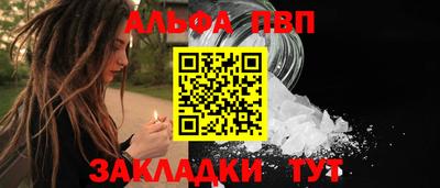 молекула духа Ипатово