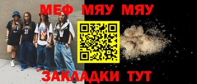 молекула духа Ипатово