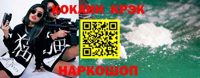 молекула духа Ипатово