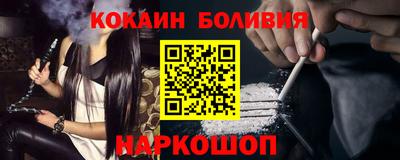 кокаин перу Ирбит