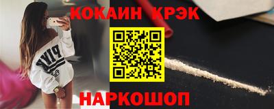 молекула духа Ипатово