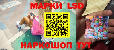 молекула духа Ипатово