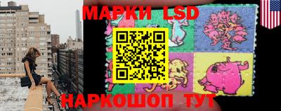 молекула духа Ипатово
