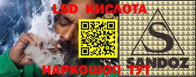 кокаин перу Ирбит