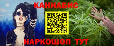 молекула духа Ипатово