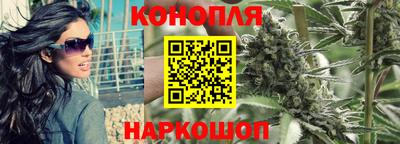 молекула духа Ипатово