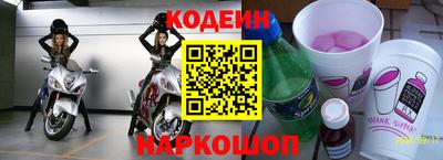 молекула духа Ипатово