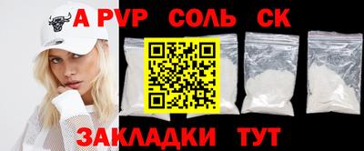 кокаин перу Ирбит