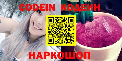 молекула духа Ипатово
