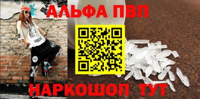 молекула духа Ипатово