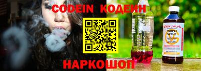 молекула духа Ипатово