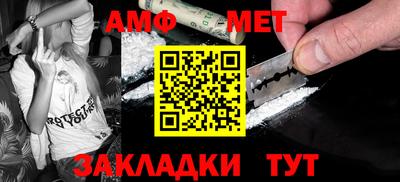 молекула духа Ипатово