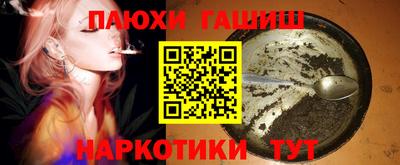 молекула духа Ипатово