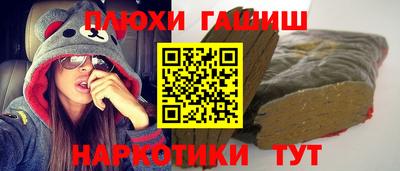 молекула духа Ипатово