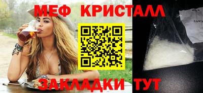 молекула духа Ипатово