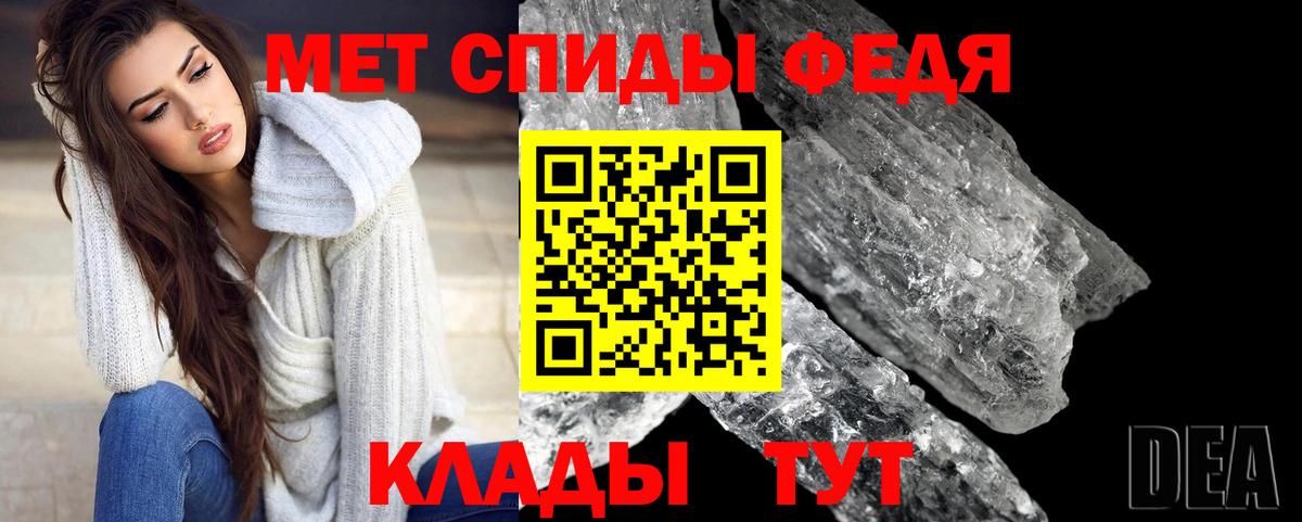Первитин Декстрометамфетамин 99.9% Магнитогорск