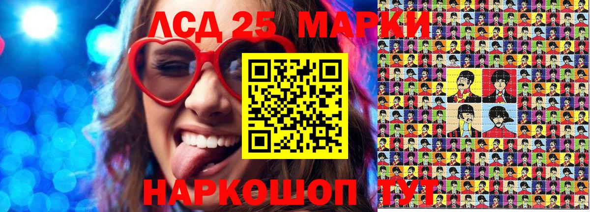 Магнитогорск  Марки NBOMe 1500мкг  Наркотические марки  Вход с VPN 