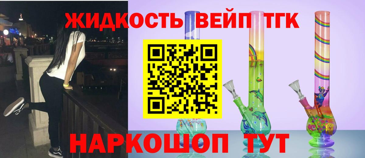 мега ТОР  Вход с VPN  Магнитогорск  ТГК концентрат 
