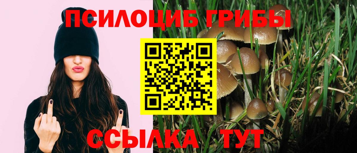 Канабис  Магнитогорск  КОКАИН  Кокаин  Купить наркоту  Вход с VPN  МЕФ  