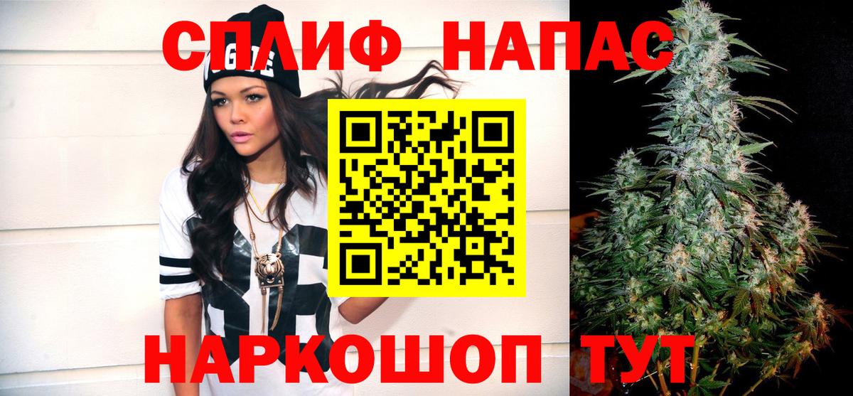 Марихуана THC 21%  Канабис Ganja  Магнитогорск  Вход с VPN 